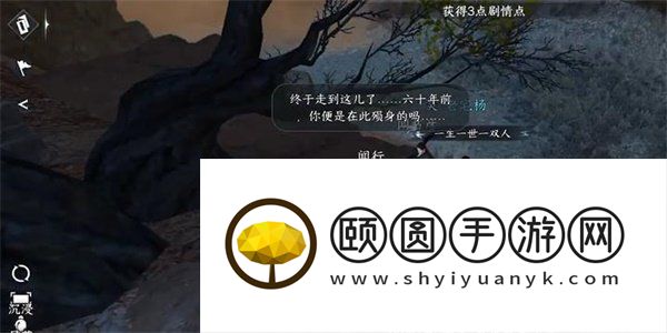 《逆水寒手游》关河梦断任务触发解锁攻略