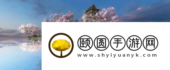 逆水寒手游江湖梦远人间任务攻略 具体一览
