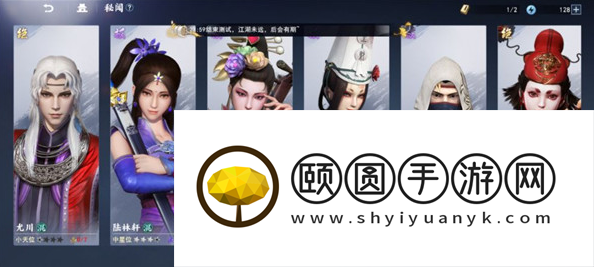 新不良人怎么强化装备？新不良人强化装备方法