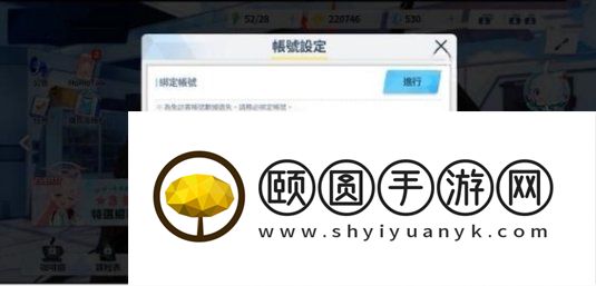 《蔚蓝档案》重置账号方法介绍