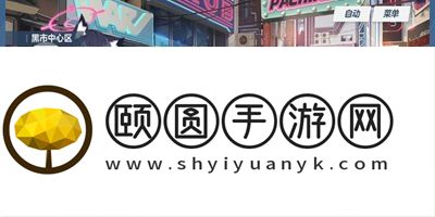 《蔚蓝档案》国服设置中文教程分享