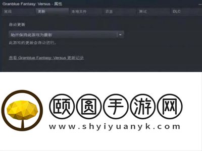 《蔚蓝档案》国服设置中文教程分享