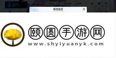 《蔚蓝档案》切换账号教程分享