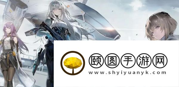 尘白禁区后勤小队是什么？尘白禁区后勤小队介绍