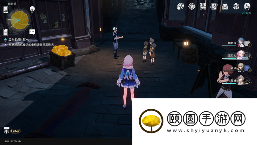 《崩坏星穹铁道》1.2神奇扑满在哪里异常勘测其七攻略