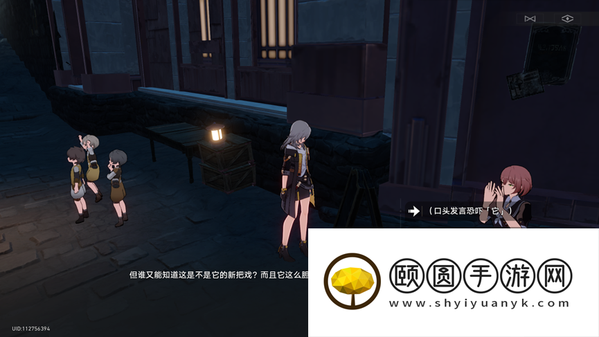 《崩坏星穹铁道》1.2神奇扑满在哪里异常勘测其七攻略
