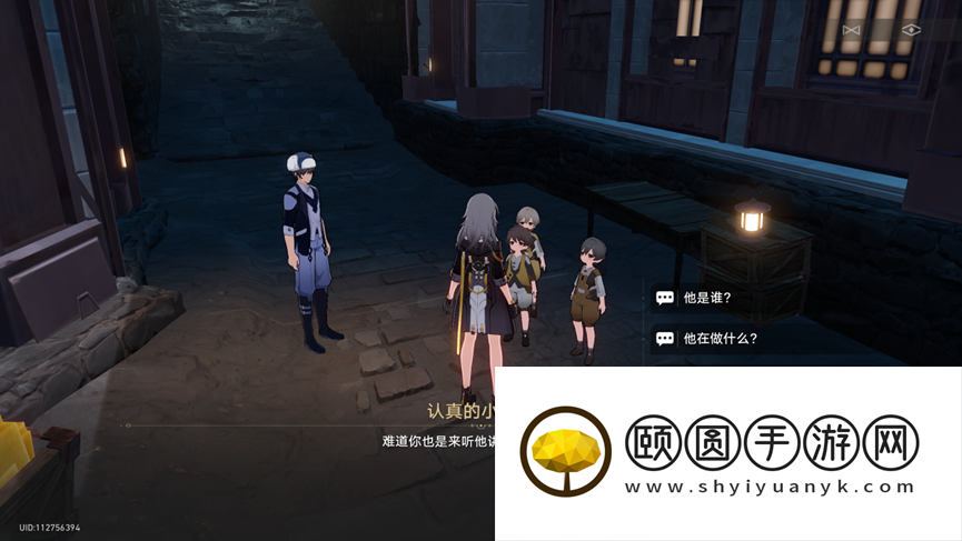 《崩坏星穹铁道》1.2神奇扑满在哪里异常勘测其七攻略