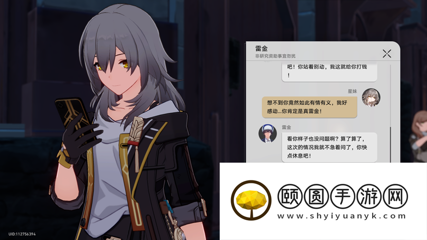 《崩坏星穹铁道》1.2神奇扑满在哪里异常勘测其七攻略