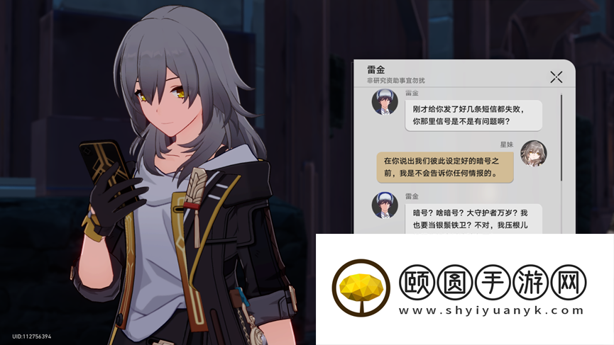 《崩坏星穹铁道》1.2神奇扑满在哪里异常勘测其七攻略