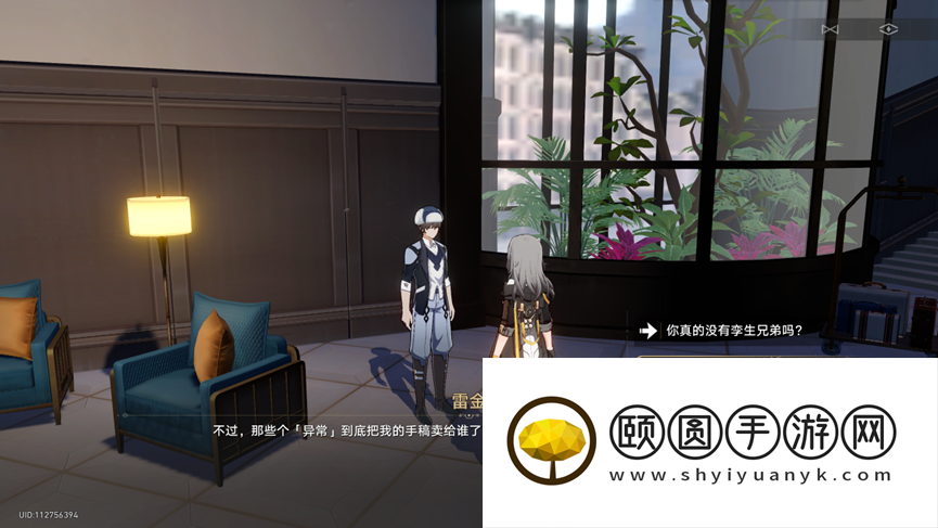 《崩坏星穹铁道》1.2神奇扑满在哪里异常勘测其七攻略