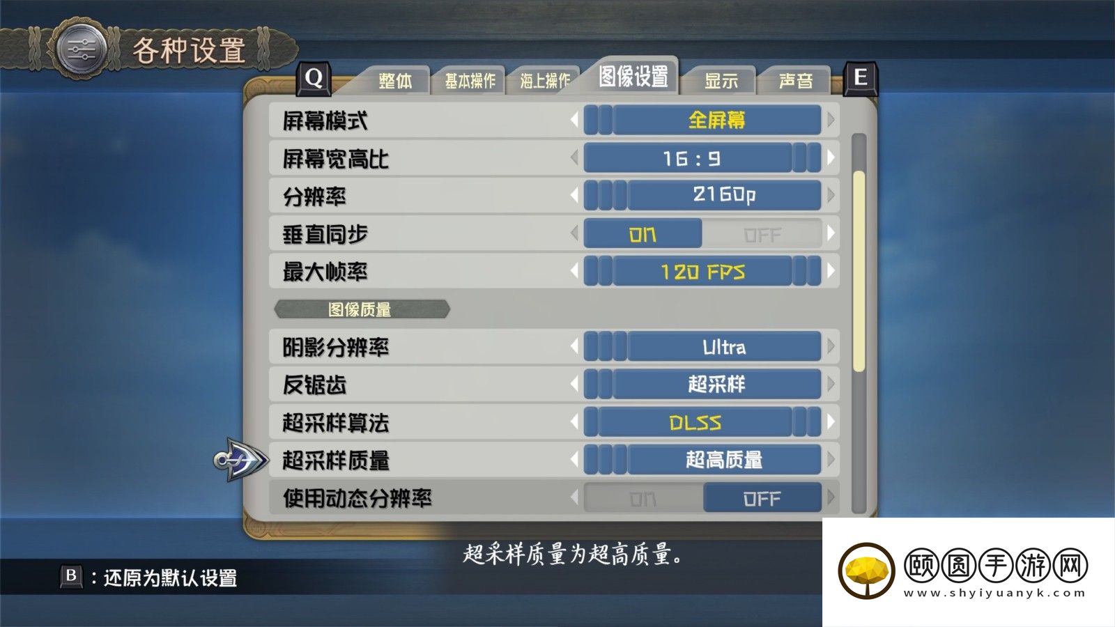 《伊苏10》Steam中文版恢复销售 2.00更新内容上线