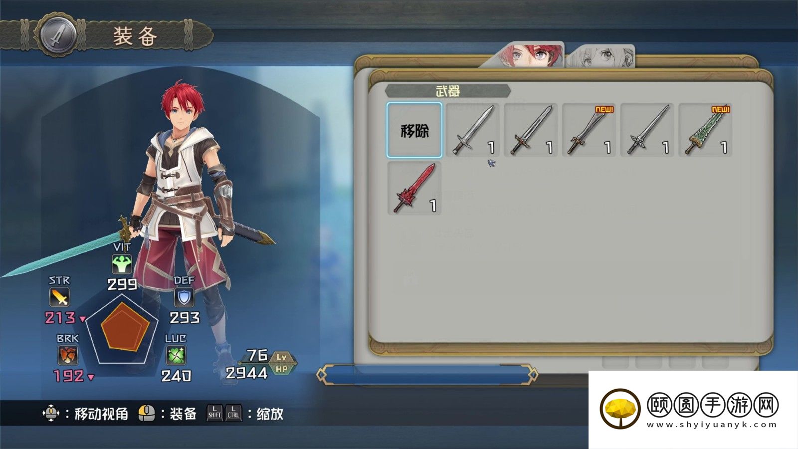 《伊苏10》Steam中文版恢复销售 2.00更新内容上线