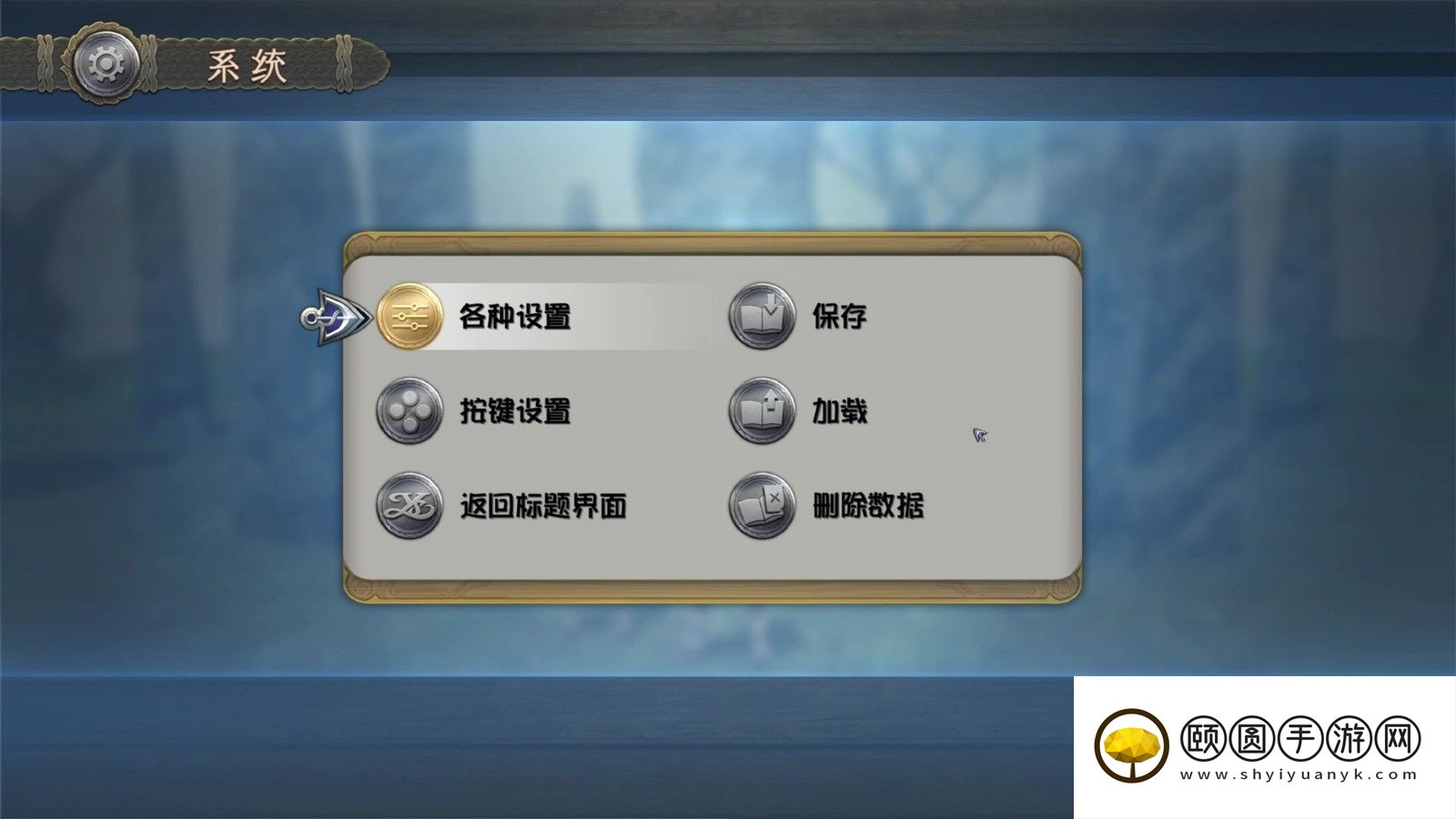 《伊苏10》Steam中文版恢复销售 2.00更新内容上线
