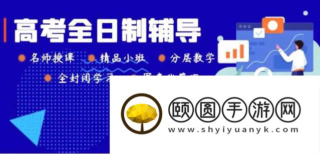 济南山师育才新高三全科集训营水平怎么样 口碑实力兼具