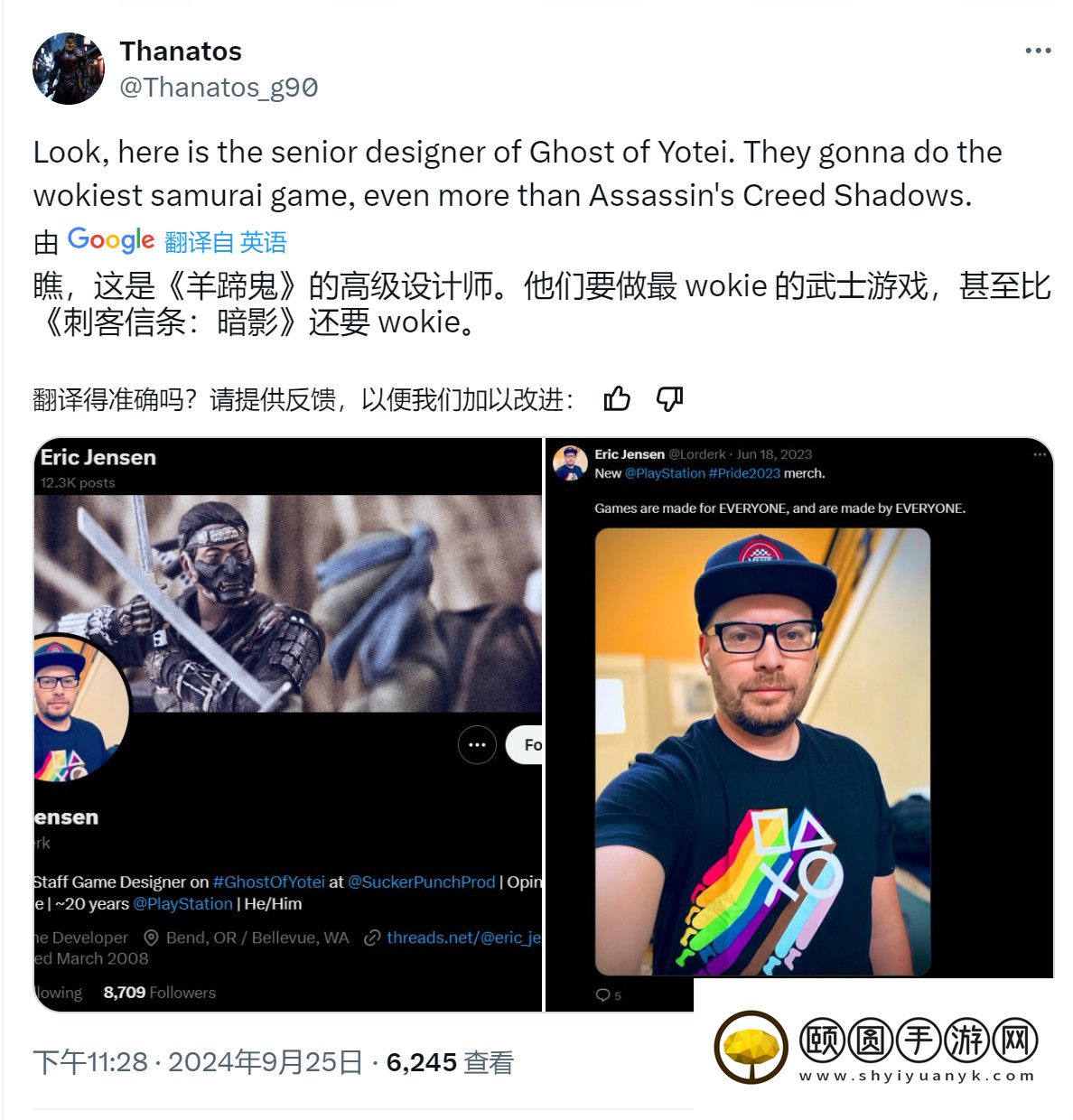 《羊蹄山之鬼》引玩家不满 女主脸模和高级设计师都是woke