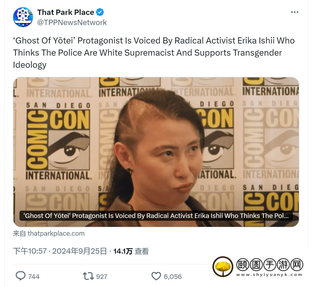 《羊蹄山之鬼》引玩家不满 女主脸模和高级设计师都是woke