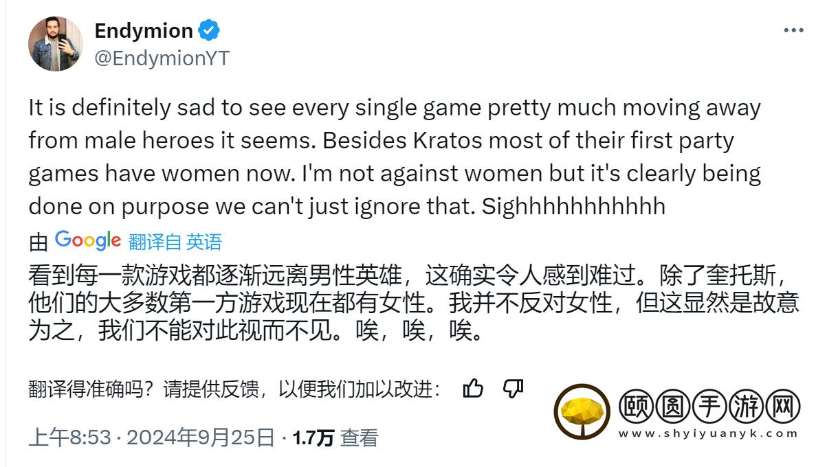 《羊蹄山之鬼》引玩家不满 女主脸模和高级设计师都是woke