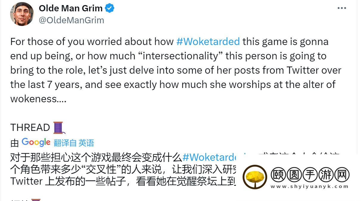 《羊蹄山之鬼》引玩家不满 女主脸模和高级设计师都是woke