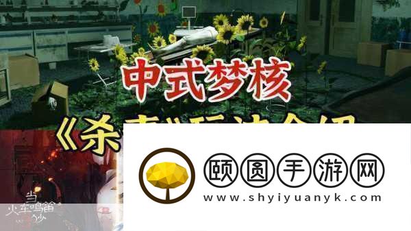 蒐藏馆匠心巨献解谜新游杀青Demo争先体验！