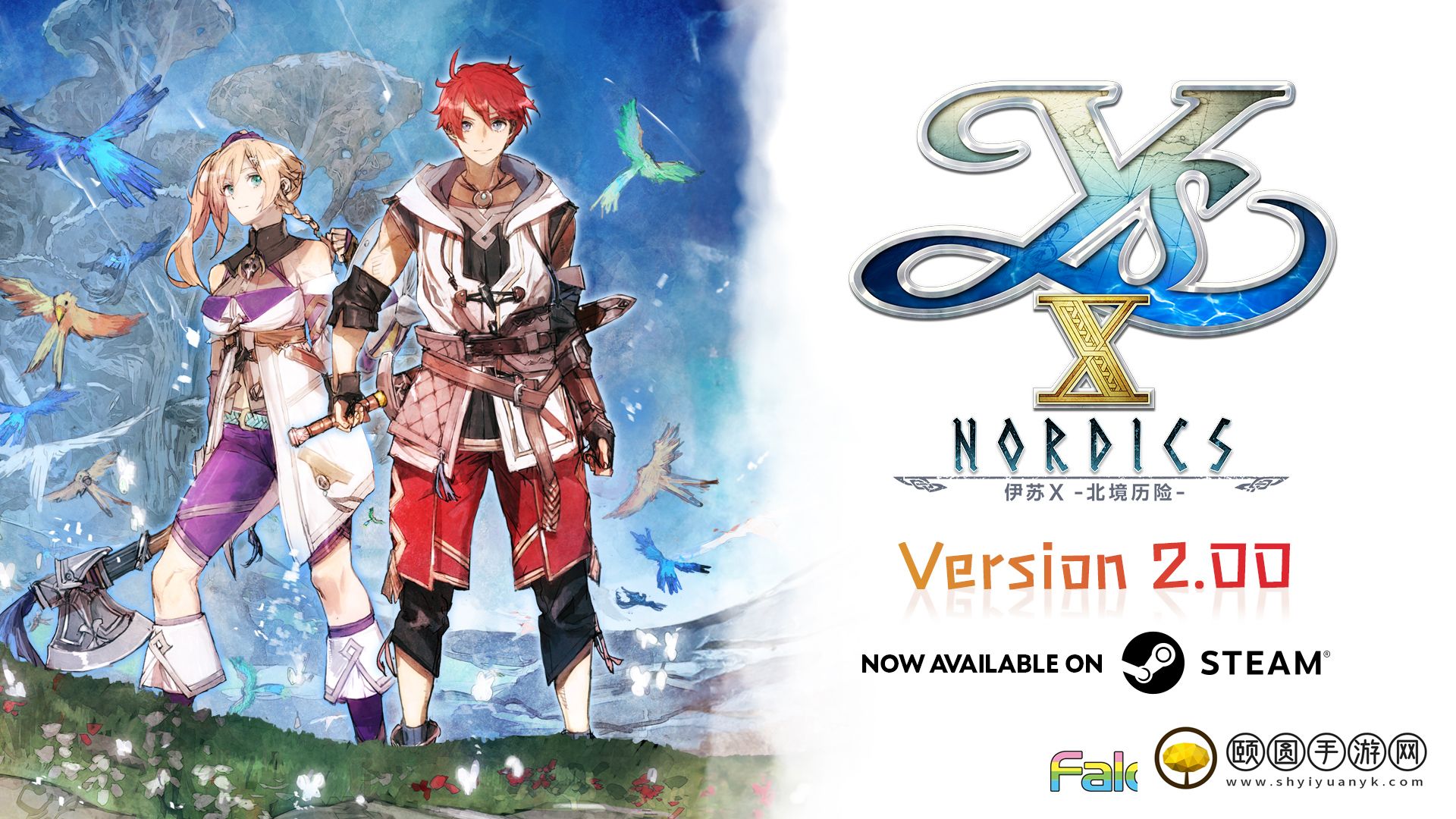 《伊苏X -北境历险-》Steam 2.00版本重新上线：多项优化升级，价格下调并附带限时优惠