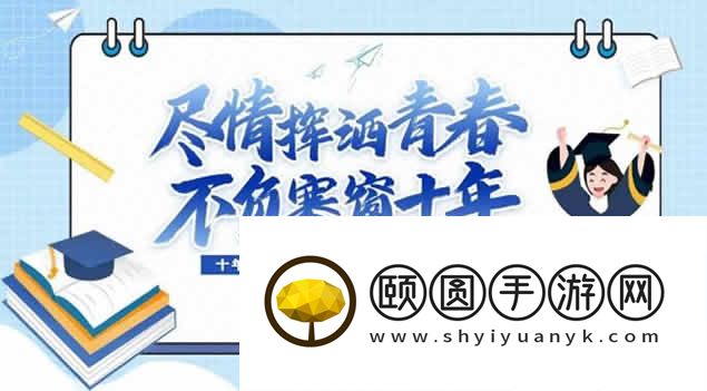 2026济南山师育才新高三辅导班多少钱 学费情况汇总