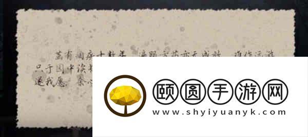 天谕手游听雨声怎么做？天谕手游听雨声攻略