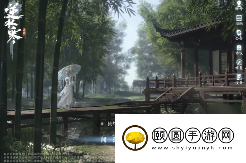 逆水寒手游汝窑茶盏获得方法是什么 具体一览