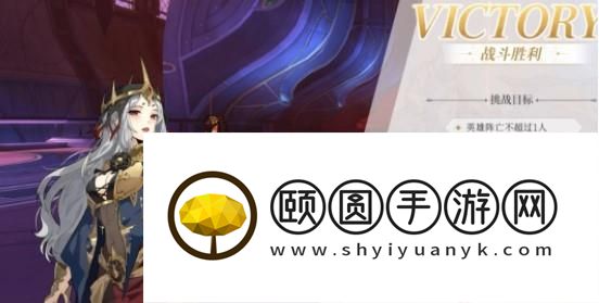 终焉誓约梦魇125怎么过 终焉誓约梦魇125通关攻略