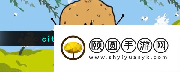《抖音》citywalk梗图表情包分享