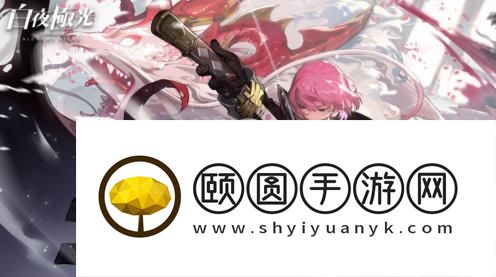 白夜极光古文书碎片怎么获得？白夜极光古文书碎片获得方法