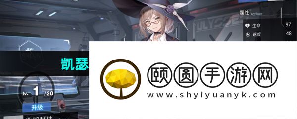 《银河境界线》凯瑟琳角色技能强度效果一览
