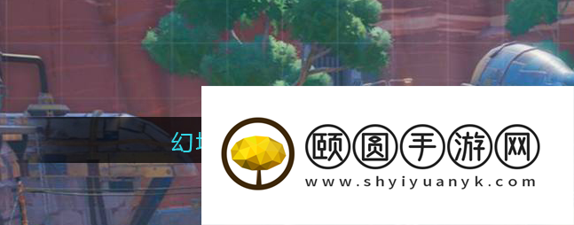 幻塔手游和pc端互通吗？幻塔手游互通介绍