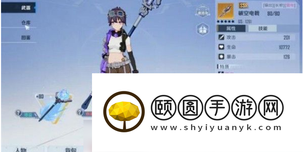 幻塔手游如何提升战力？幻塔战力快速提升方法