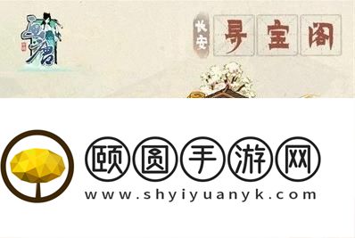 画唐寻宝怎么玩?画唐寻宝玩法攻略