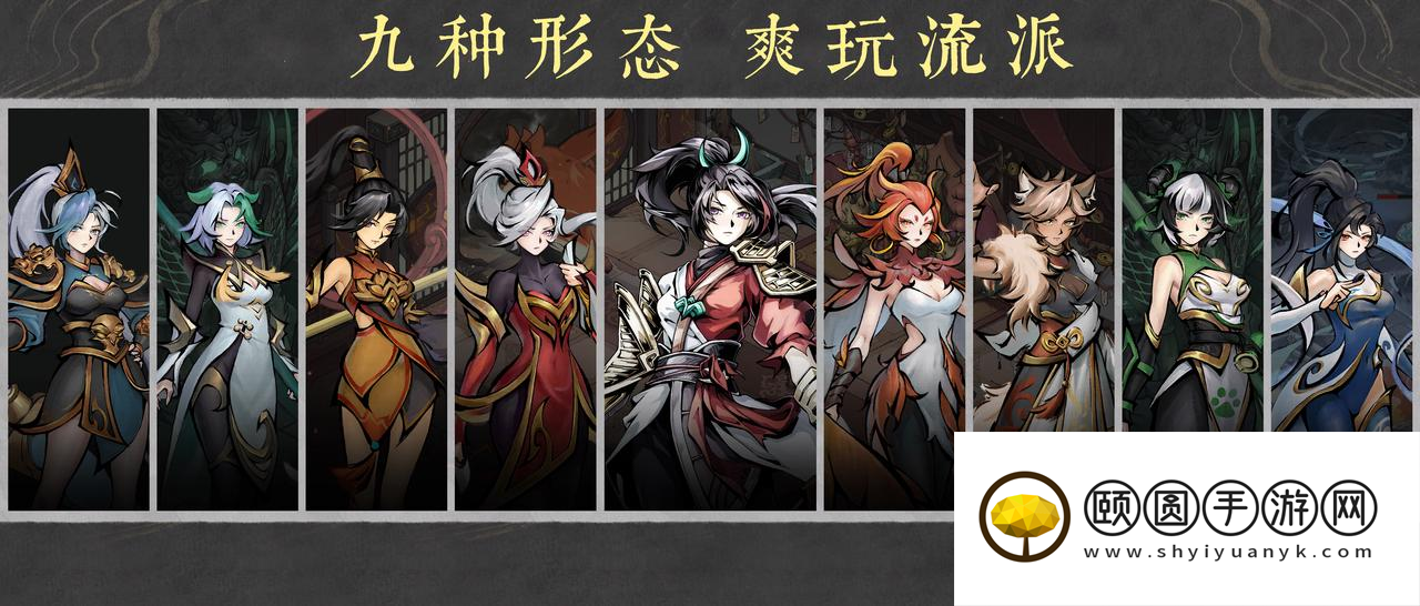 一人一剑一宠，荡平江湖。国风动作肉鸽游戏《墨境》现已发售！
