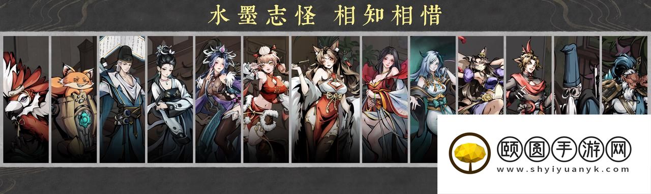 一人一剑一宠，荡平江湖。国风动作肉鸽游戏《墨境》现已发售！