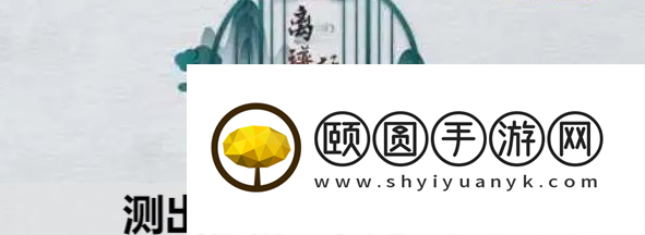 离谱的汉字测出你的工资怎么过？ 离谱的汉字测出你的工资通关攻略