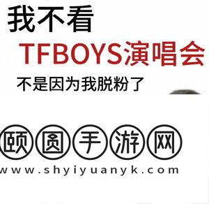《抖音》我是变懂事了不是变董事了梗图表情包