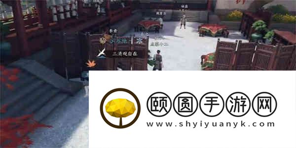 逆水寒手游斩马奇遇怎么完成？逆水寒手游斩马奇遇攻略