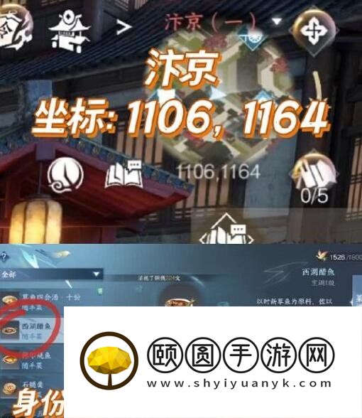 《逆水寒手游》降龙在手百家技能获取方法