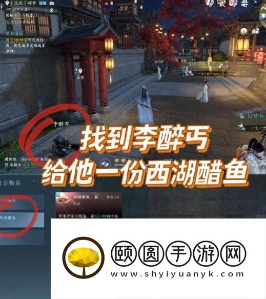 《逆水寒手游》降龙在手百家技能获取方法