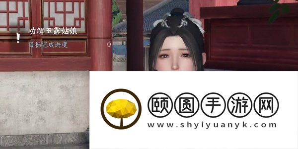 《逆水寒手游》上邪奇遇小吉任务攻略