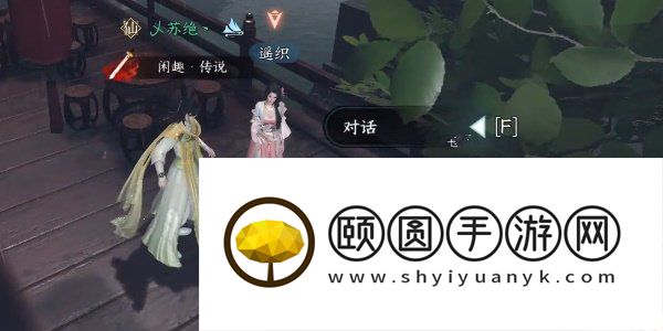 《逆水寒手游》上邪奇遇小吉任务攻略
