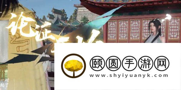 《逆水寒手游》上邪奇遇小吉任务攻略
