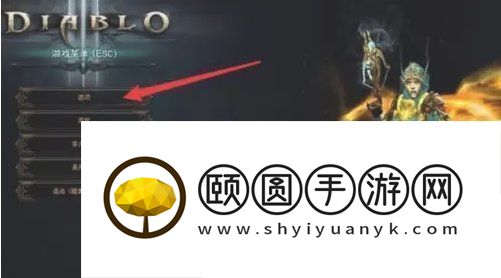 暗黑破坏神2怎样显示地上的物品
