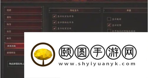 暗黑破坏神2怎样显示地上的物品
