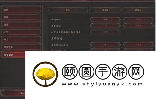 暗黑破坏神2怎样显示地上的物品