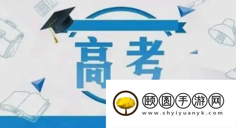 昆明清北书院新高三全日制辅导2026收费标准一览
