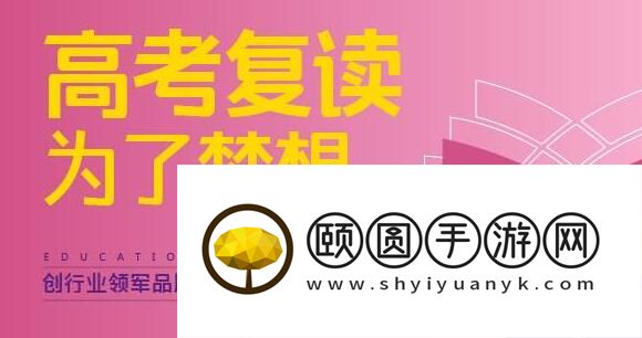 昆明清北书院新高三全日制辅导2026收费标准一览