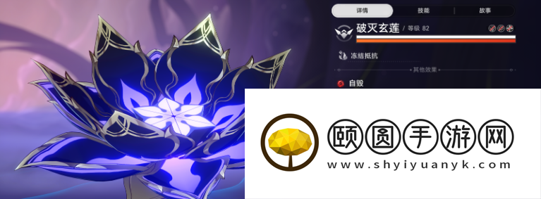 《崩坏星穹铁道》印堂发黑成就解锁攻略